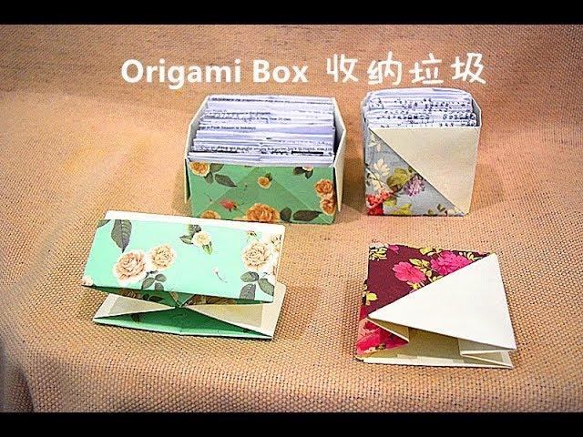 How to make Origami Box | 收纳垃圾 | 环保从厨房做起——巧手妈妈课室#HandyMum 