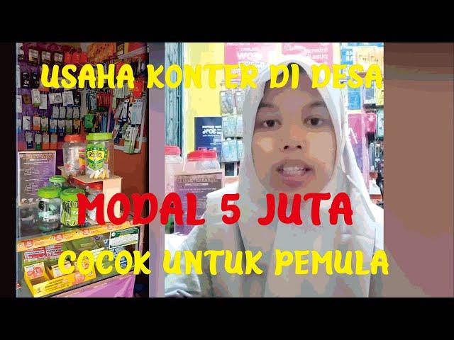 CARA BUKA USAHA KONTER PULSA MODAL 5 JUTA UNTUK PEMULA DI DESA