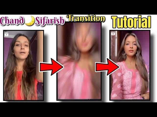 Chand  sifarish transition tutorial || anutechnology