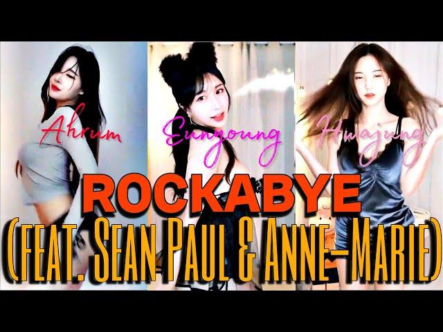 ROCKABYE - Korean BJ Dance to - Rockabye(BJ Ahrum, Eunyoung, Hwajung)