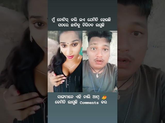 #viral #reels #shots #india #shortsfeed #odia #instagram #odiaviralreels #odiasong  #odisha