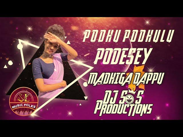 NEW 2023 podhu podhu podisi bangulala full DJ REMIX song