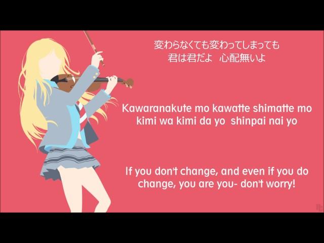 【 Orange 】 by 7!! - Shigatsu wa Kimi no Uso ED 2 - Lyrics