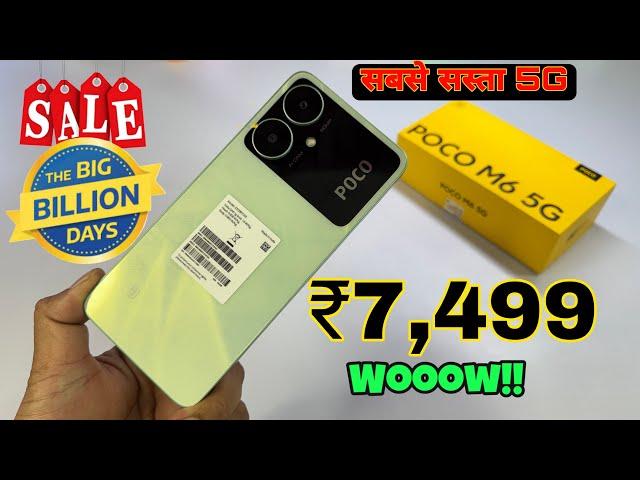 Desire: Get Yours Now! Poco M6 5G Unboxing in BBD Sale Flipkart