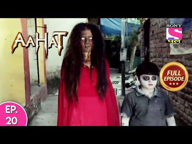 Aahat - Full Episode 20