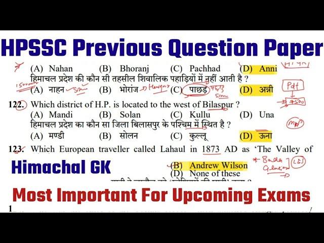 HPSSC Previous  Question Paper || Himachal GK || most important for upcoming exams ||