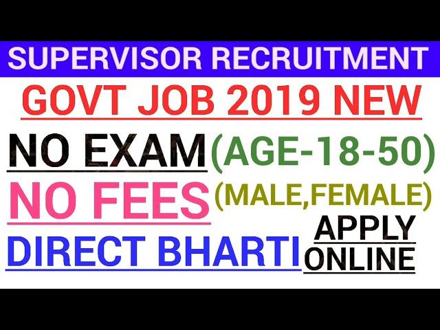 Govt jobs in july 2019|Latest Govt jobs 2019|Latest Govt jobs july 2019|New Vacancy 2019