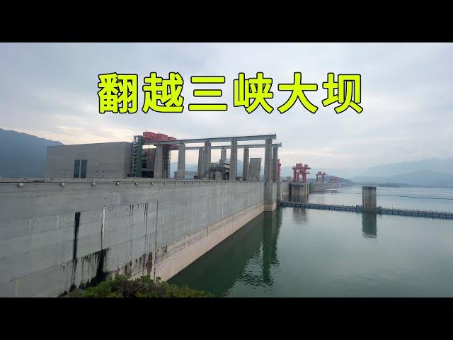 Real shots of China's Three Gorges Dam, see how ships pass through the dam