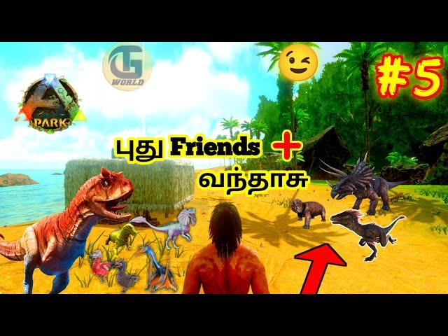 ARK SURVIVAL EVOLVED GAMEPLAY TAMIL | புது FRIENDS வந்தாசு | HOW TO TAME DINOSAURS  | #tamil | #5