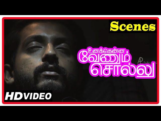 Unakkenna Venum Sollu Tamil Movie |  Scenes | Mime Gopi invites Daisy's spirit | Deepak Paramesh