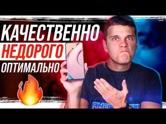 Самый ОПТИМАЛЬНЫЙ СМАРТФОН 2021-2022  Качественно и НЕДОРОГО!