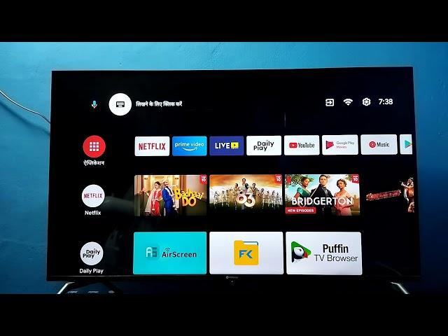 How to Change Language in Android TV