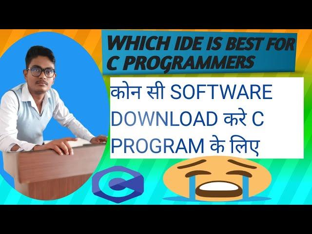 Best IDE for C programming||How to download ??||DevC++|Step by step suggestion