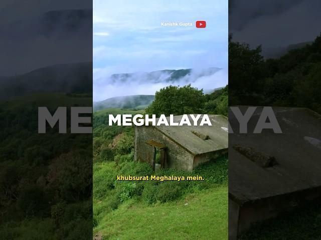 Meghalaya: India’s Beautiful State in Lap of Nature #discovermeghalaya