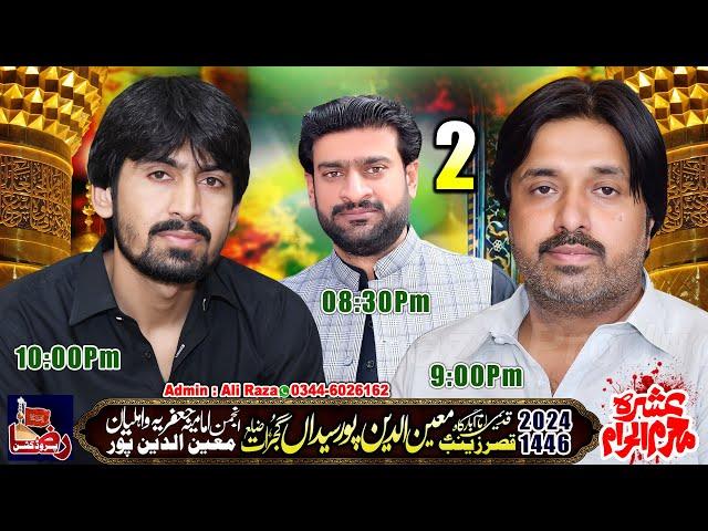  Live Ashra Muharram | 2 Muharram 2024 | Momdipur Gujrat || Raza Production