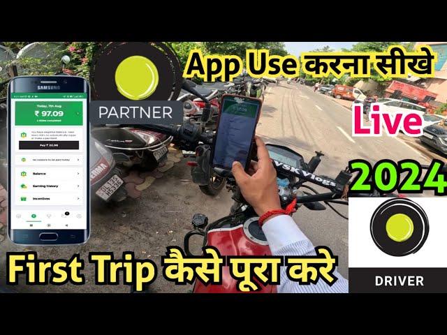 Ola Bike Taxi First Day First Ride ,Ola Driver App Use kaise kare @VSKVlogs