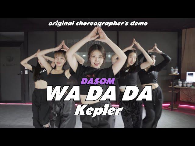 [FreeMind] Kep1er(케플러) - WA DA DA (Original Choreographer's Demo)