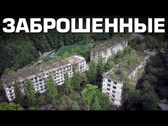 МЕРТВЫЕ ГОРОДА КАЗАХСТАНА