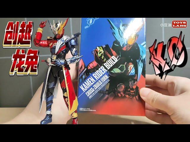 Bandai price rises & KO price falls! Kamen Rider Cross-Z Build Form