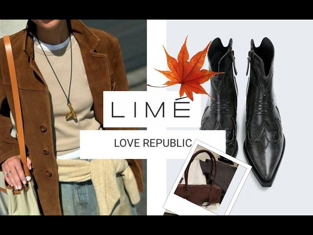 ОСЕННИЙ Влог.#LoveRepublic.#LIME.Обзор с Ценами.