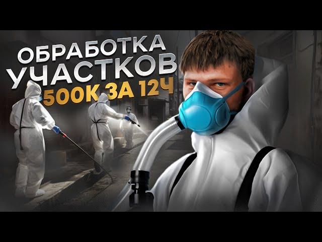 СКОЛЬКО МНЕ ПРИНОСИТ БИЗНЕС ПО ОБРАБОТКЕ УЧАСТКОВ?!