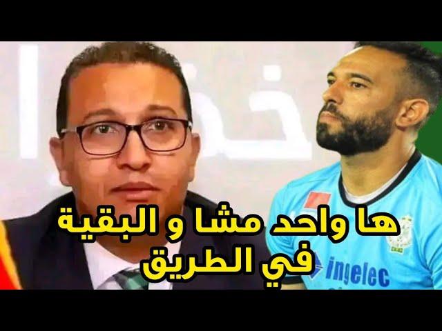 كاين لي مشا كاين لي قريب يمشي و كولشي باغي يمشي إلا العبقري ديال الرئيس لي عاض في الكرسي #هالا_إرحل