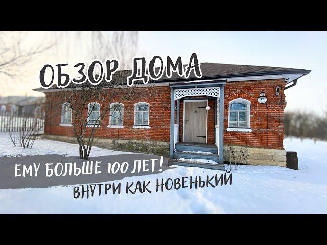 Вторая жизнь 100-летнего дома!  Не поверила своим глазам  Обзор дома.