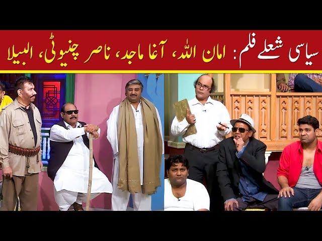 Khabarzar with Aftab Iqbal | Episode 5 | 11 April 2020 | Latest Today Episode | Best Shoulay Film