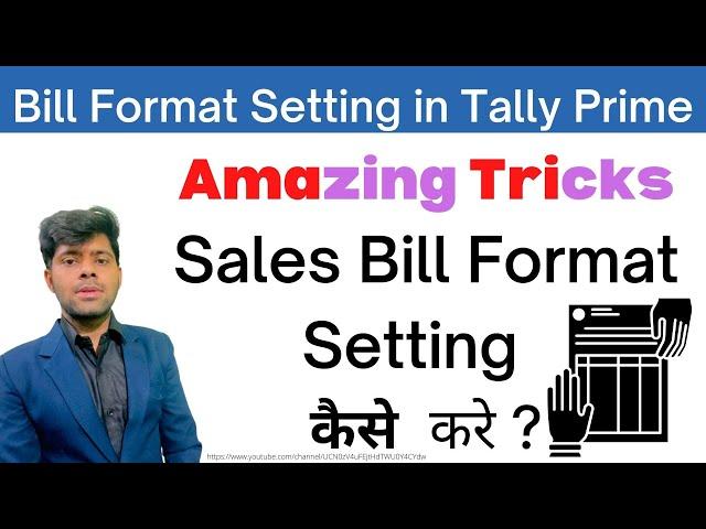 How to Configure [Sales Bill Formatting in Tally Prime] |  Sales Invoice Format Setting kese kare ?