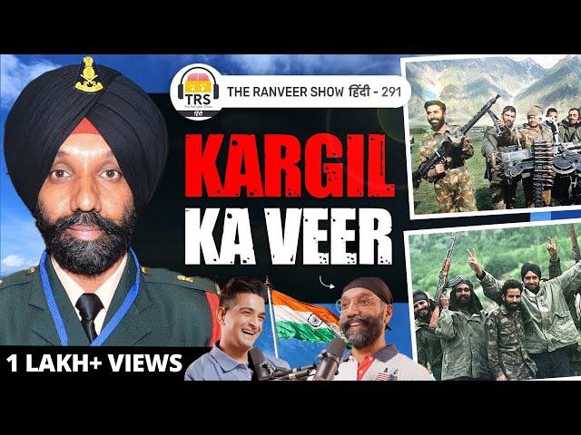 War HERO Major DP Singh on TRS | Kargil Vijay Diwas | Untold Realities of Veterans, Pension & More