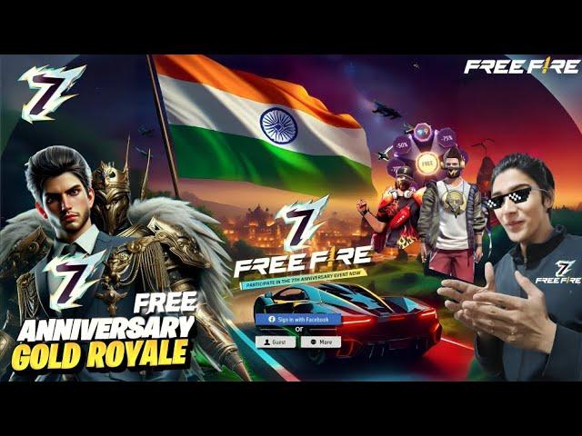 FREE FIRE 7TH ANNIVERSARY FREE MAGIC CUBE | FREE FIRE FREE BUNDLE 7TH ANNIVERSARY| FREE FIRE INDIA 