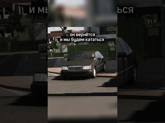 Машина вернее девушки? Car Parking Multiplayer #carparkingmultiplayer #карпаркинг