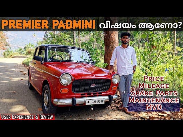 Premier Padmini ആള് ചില്ലറക്കാരൻ അല്ല | Premier Padmini user experience & review