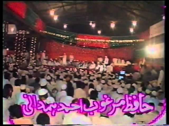 Na'at By Marghoob Ahmed Hamdani at National Pipe in 1995 www.milad-un-nabi.com.flv