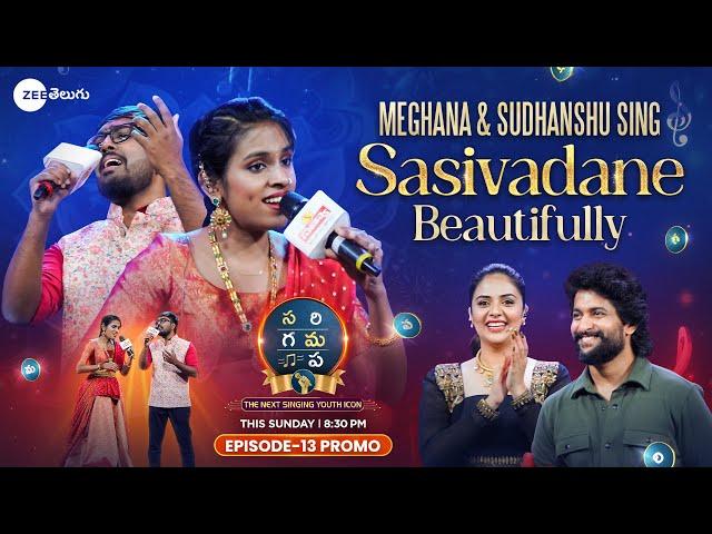 Meghana & Sudhanshu singing Sasivadane Promo | SAREGAMAPA-The Next Singing Youth Icon | Sun 8:30PM