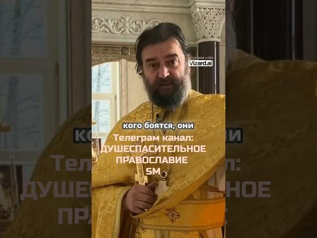 АНГЕЛЫ И ИХ ПЕНИЕ: СВЯЩЕННАЯ ГАРМОНИЯ / ПРОТОИЕРЕЙ АНДРЕЙ ТКАЧЁВ #андрейткачев #ткачев #рпц #церковь