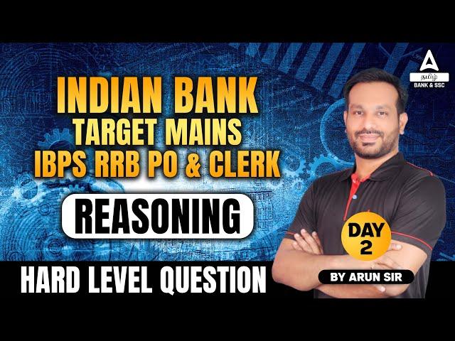 Banking Mains Level Question | Hard Level | Indian Bank Questions |  Adda247 Tamil