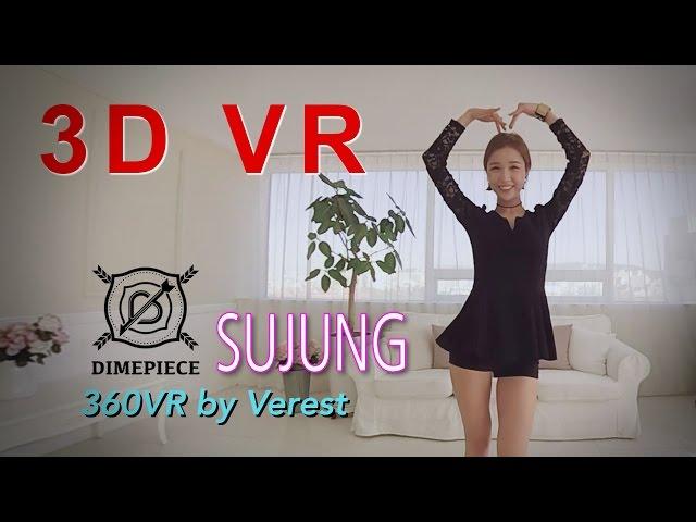 [3D 360 VR] Beautiful Girl group Dimepiece 'Sujung'