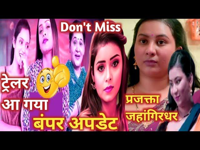 prajakta jahangirdhar | latest | update | priyanka chaurasiya | landlord lele | upcoming web series