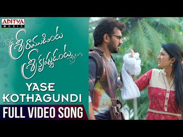 Yase Kothagundi Full Video Song || Sriramudinta Srikrishnudanta Video Songs || Shekar Varma, Deepthi