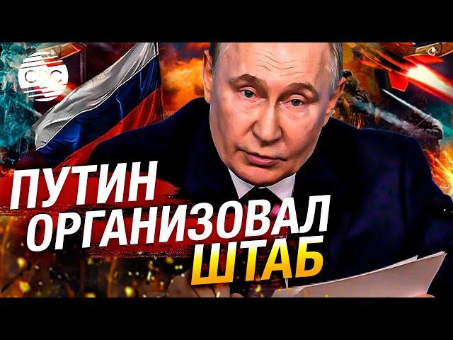 Путин по видеосвязи поговорил с главой Курской области, куда вошли украинские войска