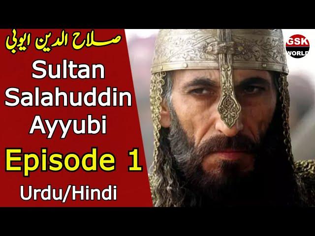 Sultan Salahuddin Ayyubi Episode 1 Urdu/Hindi