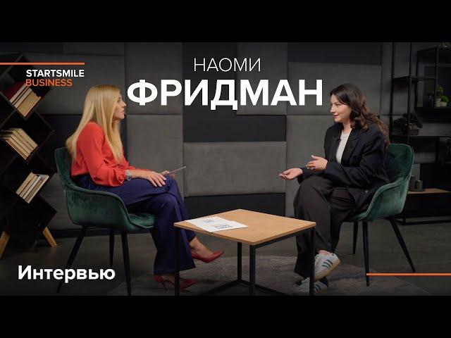 Наоми Фридман - формула успеха клиники, любовь к маркетингу и семейный бизнес