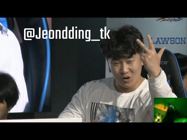 The Eddy Enthusiast: Put Some Hespect On Jeondding's Name