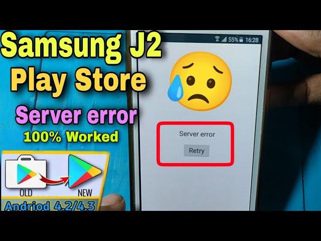 Samsung J2 Play Store Server Error || Server error || Play Store server error Problem Solve 2024