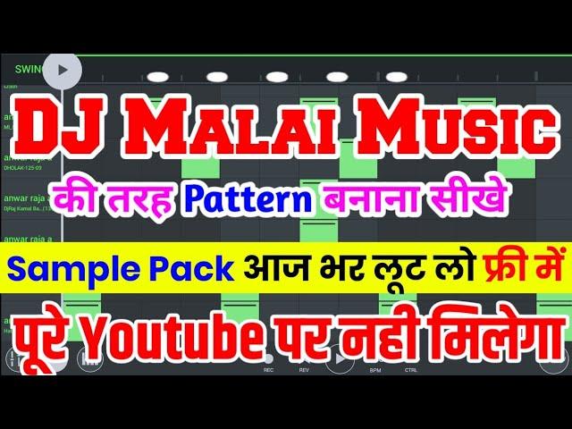 malai music ki tarah pattern kaise banaen | malai music pattern tutorial video #malaimusic #flstudio