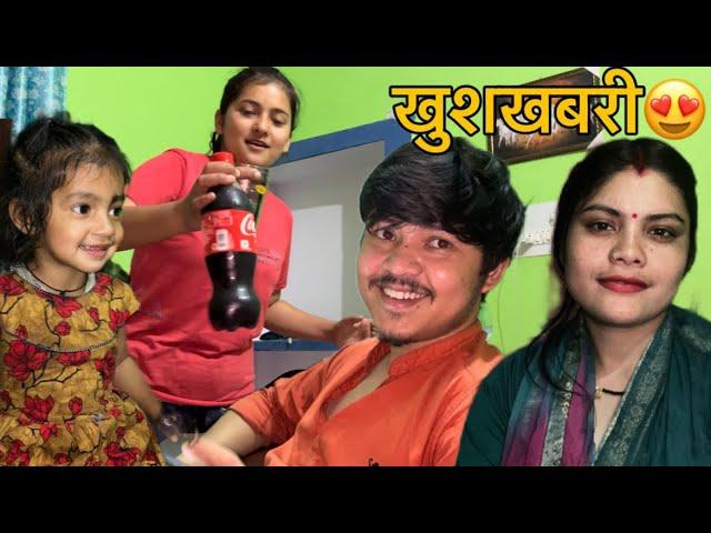 सबने मिलकर की Party  | surprise | Jyoti Rawat | Pahadi lifestyle | Uttarakhand |