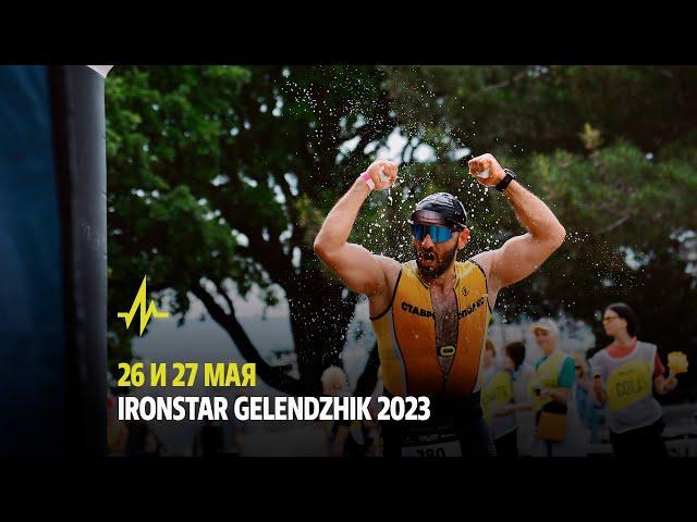 IRONSTAR GELENDZHIK 2023