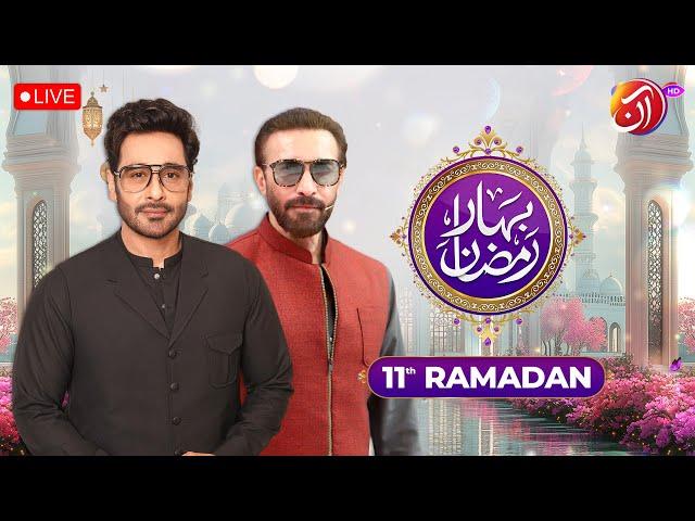 LIVE I Bahar-e-Ramadan I 11th Ramadan Transmission I Faysal Quraishi I Ejaz Aslam