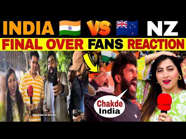 IND VS NZ FINAL OVER FANS LIVE REACTION | IND VS NZ FINAL MATCH